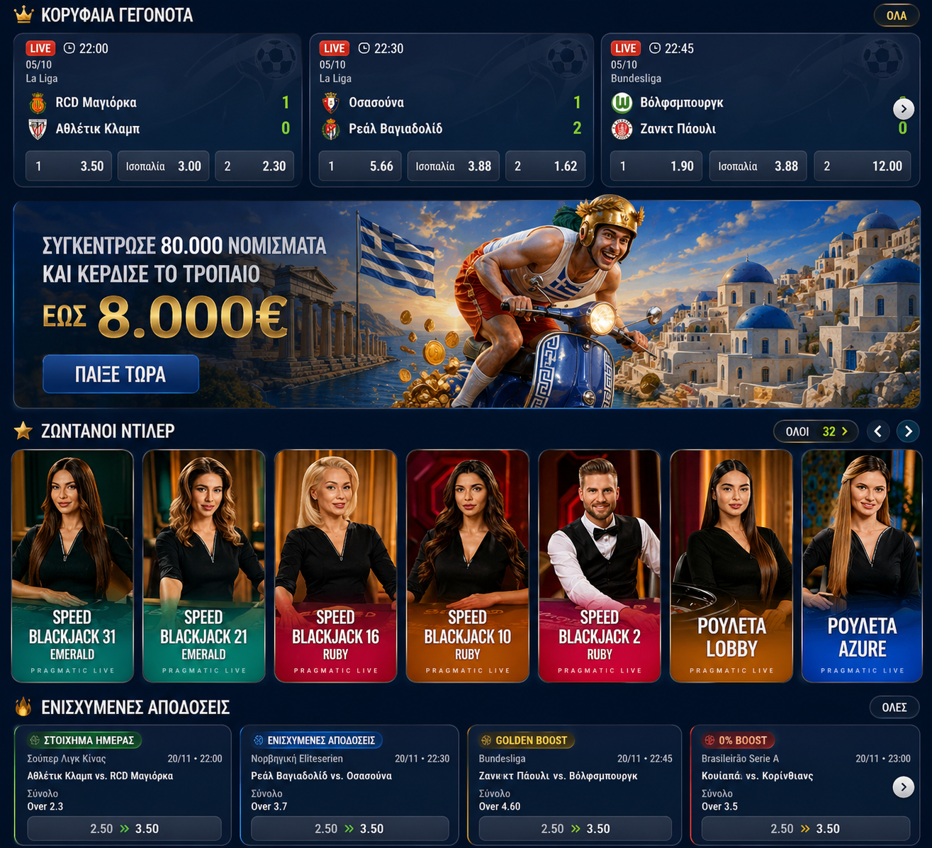 Casino website interface showcasing an array of gaming options, including card games and electronic slots